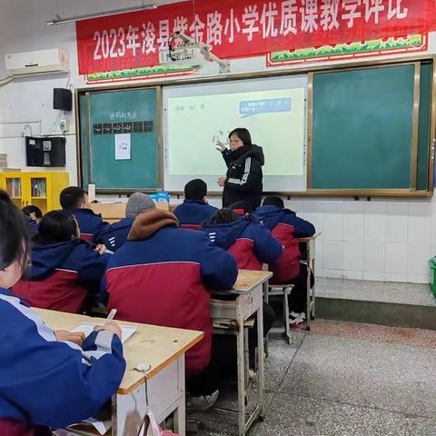 用“心”写字   以“梦”飞翔               ——紫金路小学“教研季”书法音乐教学纪实