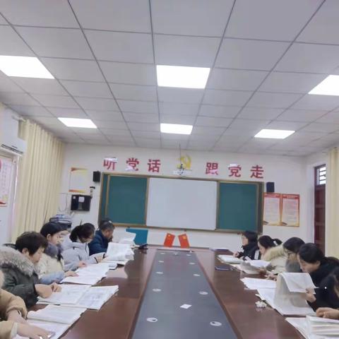 浚县紫金路小学期末质量评估暨试卷分析会