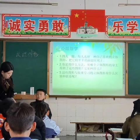 萍踪“数”影   “图图”生辉——浚县紫金路小学