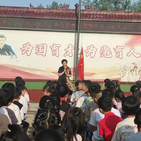 万金镇中心小学开学典礼