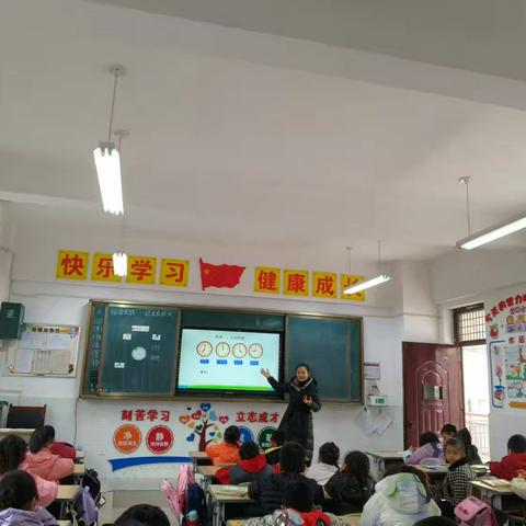 “教”学路漫漫，“研”途皆风景----东张村小学数学组公开课展示活动