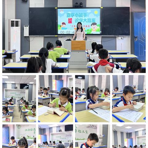 小小字典手中握 快乐识字学本领 ‍—银河镇中心学校一二年级语文素养活动纪实