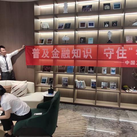 迎亚运、惠民生-东郡支行进入房产营销中心普及金融知识