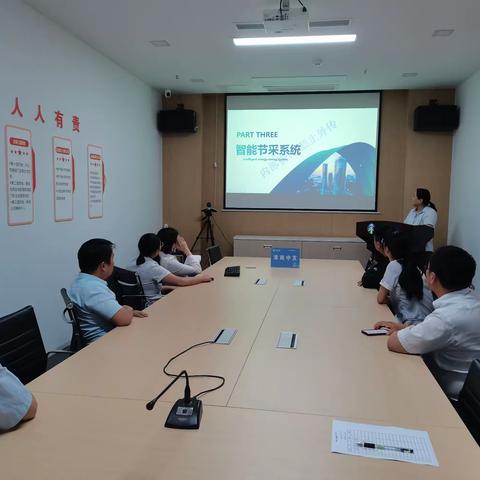 淮南中支开展2023年二季度财务相关培训及智能节采系统上线培训