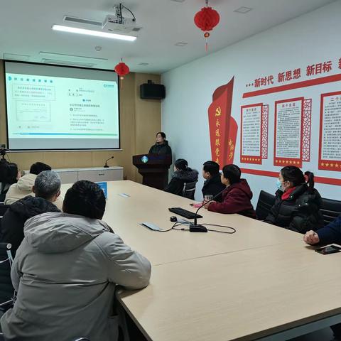 淮南中支开展2023年四季度财务相关知识及采购制度宣导和警示教育培训