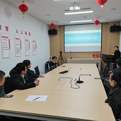 淮南中支开展个人所得税汇算清缴及财务相关知识培训