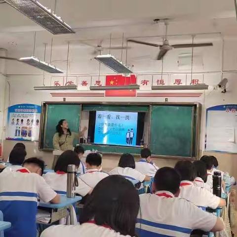 吴颖的简篇第14周  吴颖    海口市第一中学南海学校