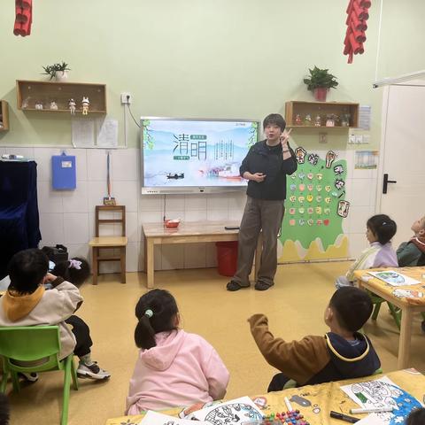 “清明时节雨纷纷”———大四班清明节主题活动