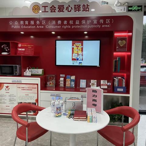 工商银行江门分行营业部助力高考、为梦想护航