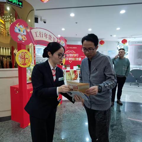 工商银行分行营业部岁末年初积极开展拒收人民币宣传活动
