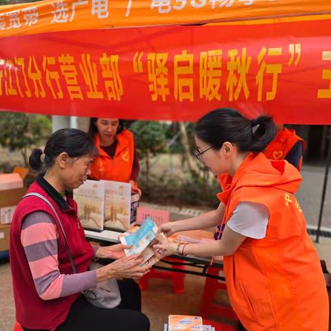 驿启暖秋行，浓浓工行情