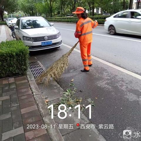 “以雨为令、积极布署”一雨后清洁，恢复整洁