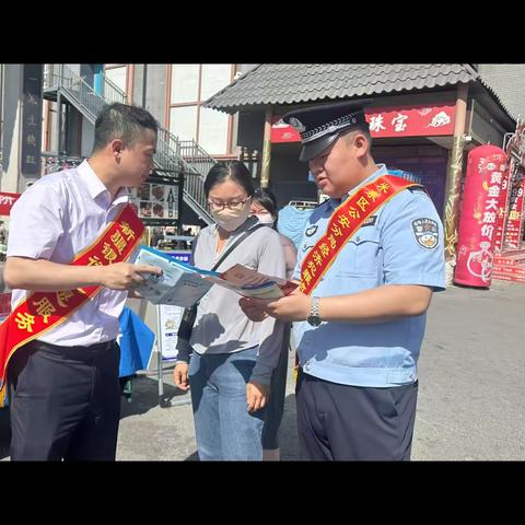 新疆银行稻香支行之反诈宣传进商圈，安全防范入民心