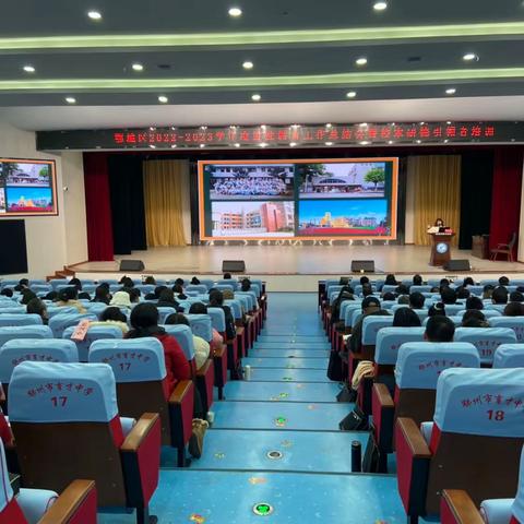 【第五组】大雁南飞需领航，校本研修重引领——记鄂城区2022-2023年度校本研修引领者培训