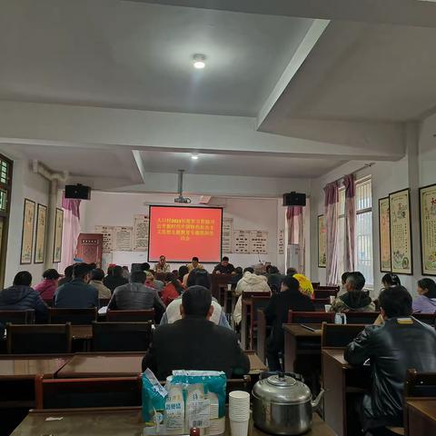 大口村开展学习贯彻习近平新时代中国特色社会主义思想专题组织生活会