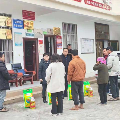 新春慰问送关怀|玉溪市司法局到大口村开展春节慰问