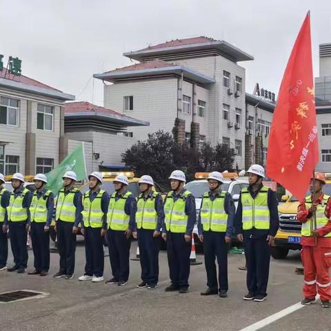 齐河路管中心召开重大节假日保障安全会议暨“国庆节”保安保畅誓师大会