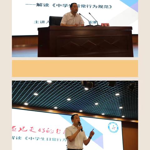 大道众行远，携手启新程--西安市长安区第八中学组织召开2025级新生入学教育会