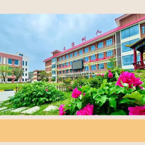 西安市长安区第八中学成功举行“同心同行·共育未来”七年级、高一年级期中家长会