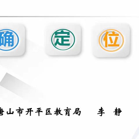 课例研磨，智慧共享 ——工作室主持人示范课活动纪实