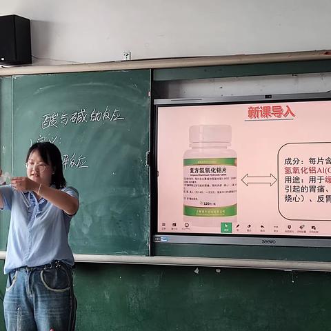 “教”无涯，“研”不尽——青年教师汇报课之化学篇