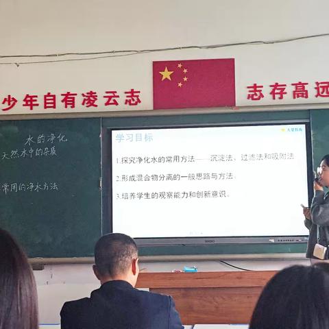 “教”学路漫漫，“研”途皆风景——柘城县实验中学理化生教研组教研活动纪实