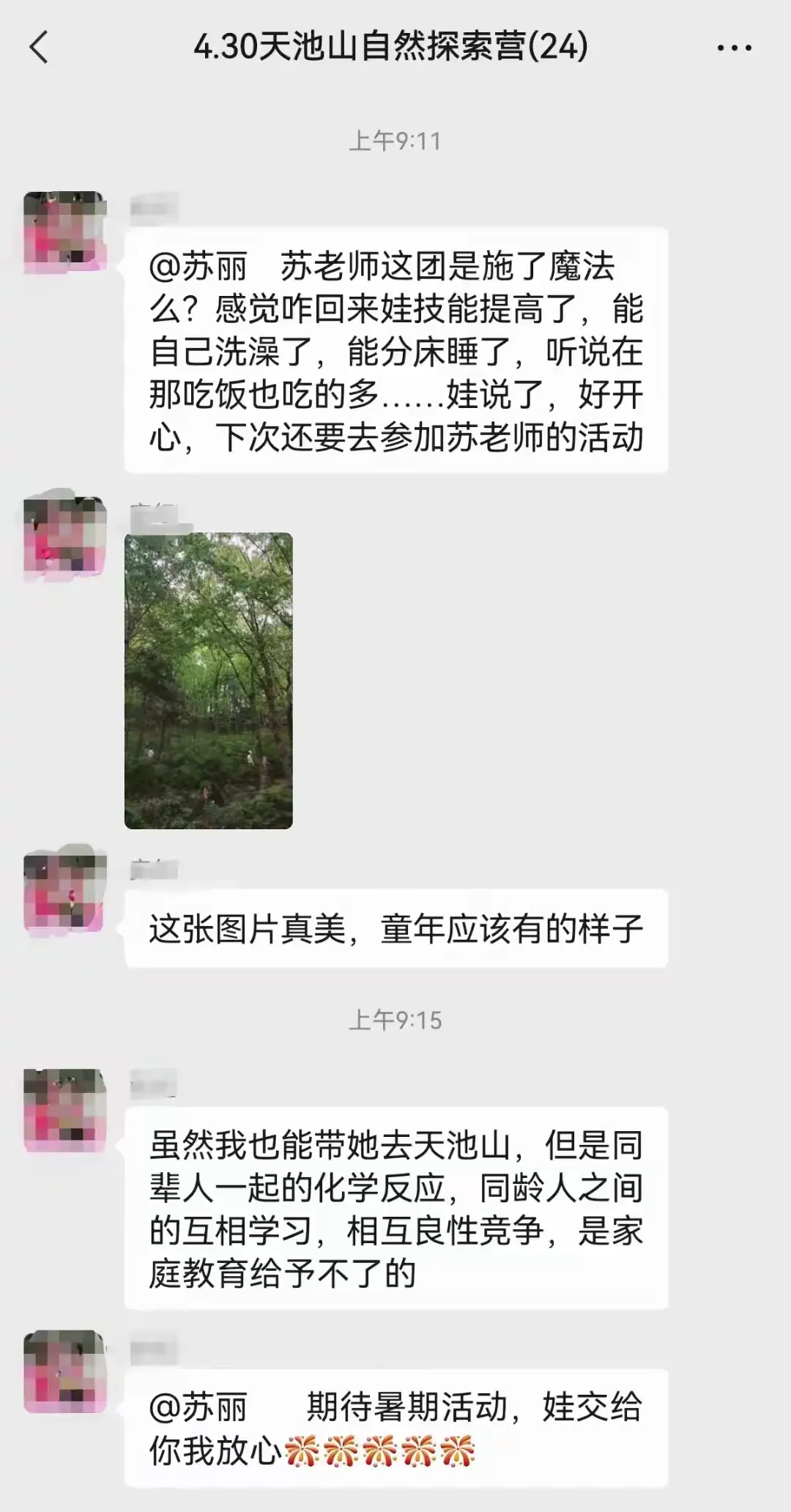 简篇-世界是我们的,也是它们的
—绿野仙踪开“盲盒”