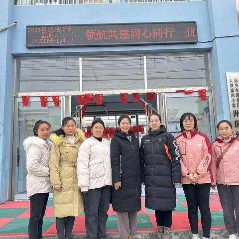 领航共建同心同行 优质共享助力成长