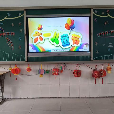 快乐六一       欢乐有我