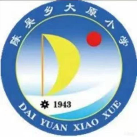 社团小舞台 梦想大未来 洛宁县陈吴乡大原小学