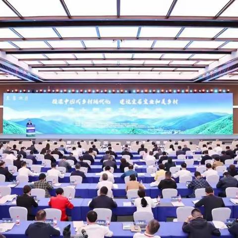 海南大学总支一支部副主委田少卿博士撰写的论文入选民革中央第六届莫干山会议