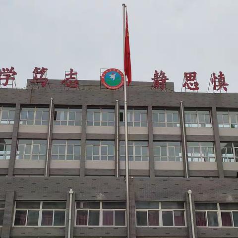 “校园是我家   美化靠大家” 主题升旗仪式