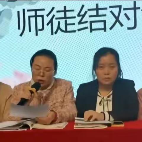 师徒结对齐共进，凝心聚力育桃李