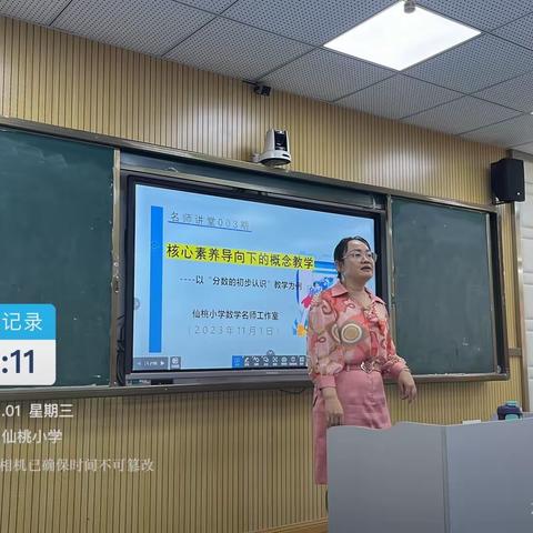 教学比武促提升，课堂竞技展风采——仙桃小学满庭春校区青年教师教学比武活动