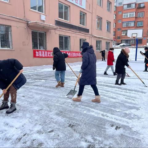 铲冰除雪暖民心 齐心协力保平安