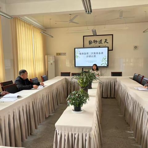 凝心聚力备“新”意，集思广“议”促成长——广元市朝天区临溪乡小学开展集体备课展示课教研活动