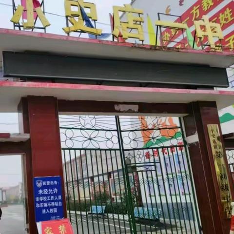 多彩社团助“双减”，“五育并举”开新篇——小史店镇第一初级中学开展多彩社团活动
