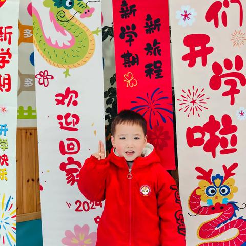 资中县优嘉蓓幼儿园葡萄🍇班——2024年春季谢锦硕的成长纪念录