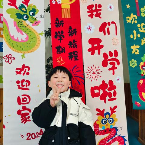 资中县优嘉蓓幼儿园葡萄🍇班——2024年春季孙阡译的成长纪念录