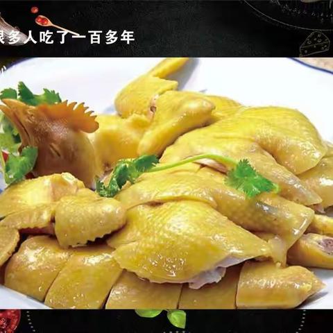 湛江安铺鸡156秒制作视频在文末