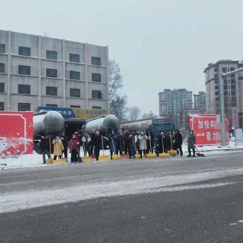 除雪便民我们先行
