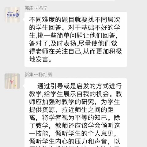 如何指导学生进行自我展示？