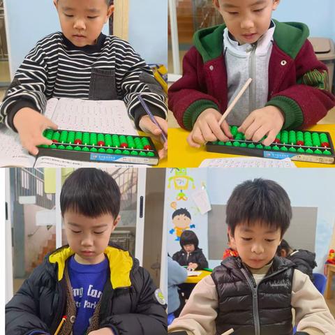 恭喜易学聪智慧珠算&宝乐幼儿园的学员们晋级啦！