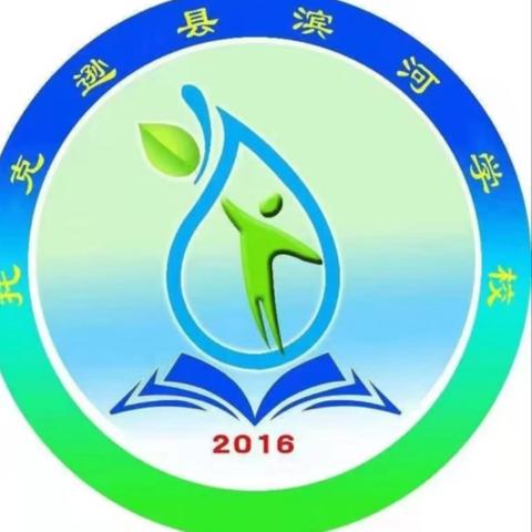 法治筑基 学业并进 滨河学校创新期末“双考”模式