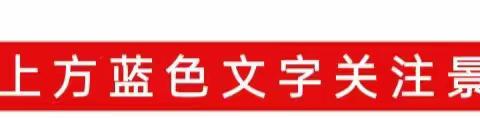 【医保动态】靖远县人民医院召开医保服务质量​等级评价工作启动会