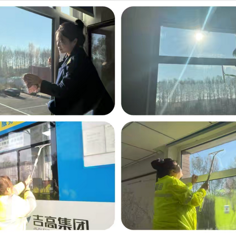 暖阳下的“闪亮”行动