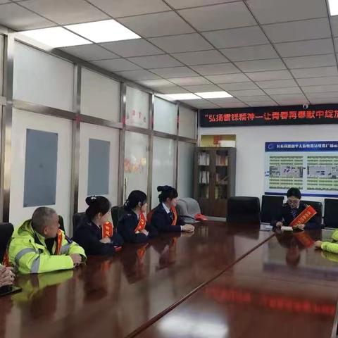 弘扬雷锋精神 — 让青春在奉献中绽放