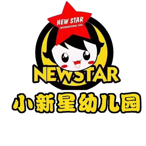 【卫生保健】祁东小新星幼儿园常见传染病知识宣传