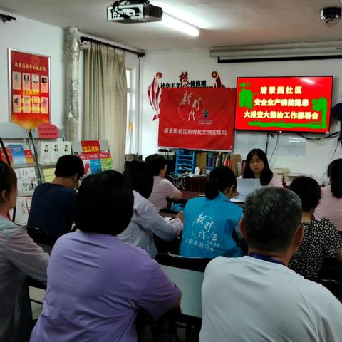 【西三旗街道清景园社区】消防宣传全面覆盖，幸福安全为大家