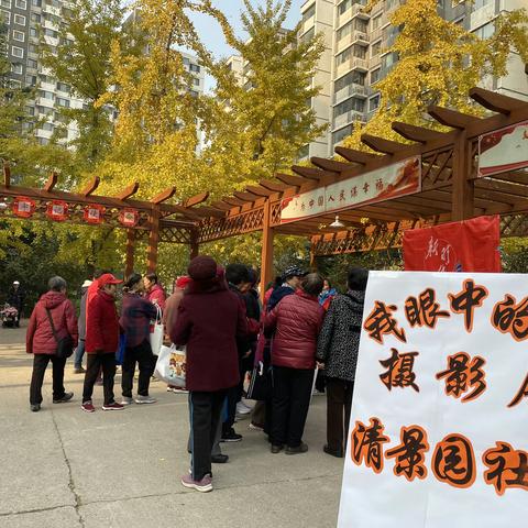 清景园社区新时代文明实践站开展《我眼中的美》摄影展